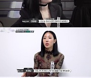 “선미 가시나가 네 거?” 리아킴 안무 강탈 논란에 “내가 다 만들어”(스우파2)[결정적장면]