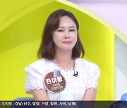 진이랑 “음반제작 빚 떠안아, 대리운전하며 생계유지” 눈물(아침마당)