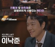 20대女 뇌사, 롤스로이스男 케타민 양성 “버닝썬 ‘데이트 강간 약물’ 중 하나”(뭐털도사)