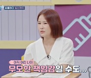 김지민→인교진, 고2 때 임신한 커플에 “무모한 책임감” 답답(고딩엄빠4)