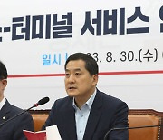 당정 "버스 유가연동보조금 연장 검토…터미널 시설규제 완화"