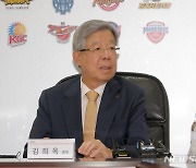 발언하는 김희옥 KBL 총재