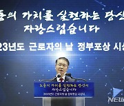 고용부, 올해 '대한민국명장'에 컴퓨터 전문가 등 16명 선정