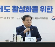 "청년 고용에 특단 지원 필요"…고용차관, 중소기업 현장 간담회