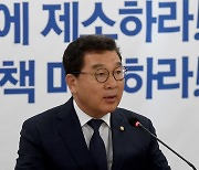 신정훈, 민주당 현장 최고위 발언