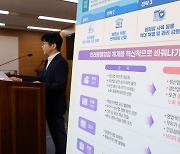 농식품부, 반려동물영업 관리강화 방안 발표