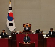 결과보고 하는 최재해 감사원장