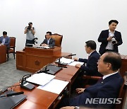 김남국 징계 수위 결정 위한 국회 윤리특위 소위