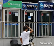 7월 시중은행 대출금리…신용은 국민, 전세는 신한 높아