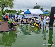 창원 주남저수지에 어린 잉어·붕어 9만마리 방류