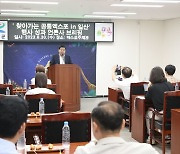 이상근 고성군수, '찾아가는 공룡엑스포 in 일산' 성과 보고