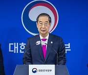 2026학년도 대입부터 '학폭 조치사항' 필수 반영