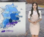 [날씨] 남부 시간당 60㎜ 물벼락…주말 태풍 영향