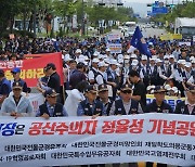 [단독] '정율성 반대' 보훈단체 광주 집회, '보훈부 관제데모' 정황