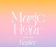 케플러, 9월 25일 컴백 확정..'Magic Hour' 발매[공식]