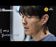 이승철 "사야, BTS보다 '♥심형탁'일 것"···결혼식 축가 준비 공개('신랑수업')[종합]