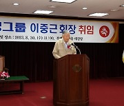 '광복절 특사' 이중근 부영그룹 창업주, 경영 일선 복귀