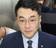 윤리특위 소위, 김남국 징계안 표결…'불출마 선언' 영향 주목