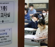 고1 대입부터 ‘학폭’ 기록 의무 반영…수시·정시 모두 적용