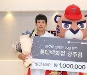 KIA 박찬호, 7월 MVP 수상