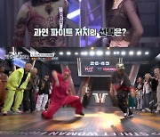 제2의 '헤이마마'-'새삥' 터지나…'스우파2', 계급 미션 시작 '최고 3.9%'