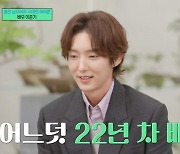 이준기, 연예인병 고충 "세상은 나로부터 돌아간다고 생각"[유퀴즈][★밤TView]