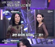 ‘스우파2’ 리아킴vs미나명, 배틀 중 충돌...강다니엘 “돈 터치”