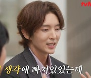 '유퀴즈' 이준기 "'왕남' 대성공→매출100억 달성, '연예인 병' 걸려" 솔직[종합]