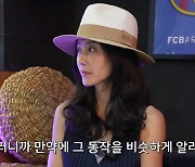 이지현 "방송 페이, 엔터에 투자…애들 키워야 하는데 막노동까지"