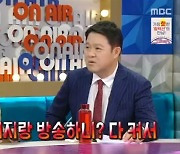 김구라, '라스' 등장한 子 그리에 "너는 다 커서 나랑 방송을 하니?"