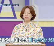 황유림, 남친 따라 씨름부 입단→임신…태어나자마자 중환자실行 (고딩엄빠4)