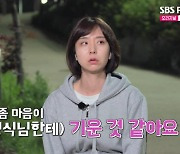 영식, 자녀 공부 '직접 교육'→현숙 반했다 "결혼 괜찮을 듯" (나는 SOLO)