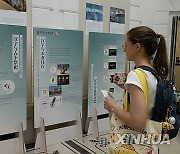 HUNGARY-BUDAPEST-CHINESE CHARACTERS-EXHIBITION