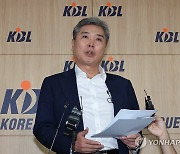 '전주 KCC, 부산으로 연고지 변경'