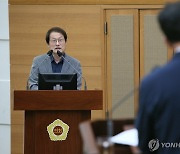 시정질의에 답변하는 조희연 교육감