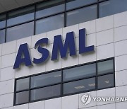 대만, ASML 4천300억원 투자 승인…"신베이시 공장 건설"