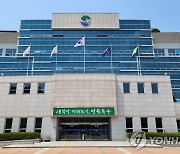 울산 북구, 지역사회 서비스 투자사업 이용자 추가모집