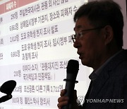 "간토학살 100년 지났지만 희생자 명단 파악 안돼…부끄러운 일"