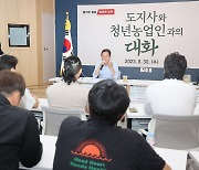 [동정] 박완수 경남지사, 청년농업인 육성방안 현장간담회 열어