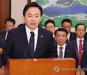 원희룡 "서울∼양평道 원안·대안 비용편익 산출해 공개 검토"(종합)