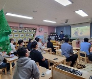 관악구, 부모와 자녀가 함께 성장하는 '서울가족학교' 참여자 모집