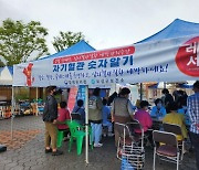 보성군, '자기혈관 숫자알기, 레드서클 캠페인' 실시