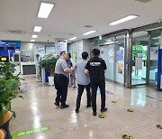 미추홀구, 민원실 특이상황 발생 대비 모의훈련 실시해