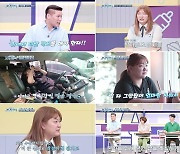 [종합] "子 발가락 하나 없어" 18살에 출산→2번 이혼 황유림, 자식 방치하고 외유 '경악' ('고딩엄빠4')