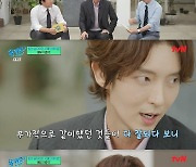 '유퀴즈' 이준기 "'왕의 남자'로 스타덤→건방짐도…연예인병 있었다"