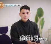 ‘부모 빚투’ 마이크로닷, 6년 만 방송 복귀…“변제 노력 중”