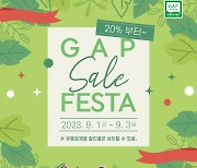 [포토] 농협경제지주, GAP인증 샤인머스캣 특별전