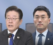 "김남국 제명하는 게 맞냐"…부정적 의견 냈던 이재명 대표