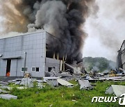 영월 화장품 원료공장서 폭발과 함께 화재…소방 대응1단계