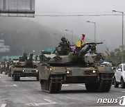 육군수도기계화보병사단, 궤도장비 기동 훈련